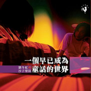 雏田❌❌❌爆🈲🔞本孑
